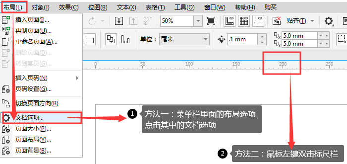 預(yù)設(shè)輔助線(xiàn)路徑圖